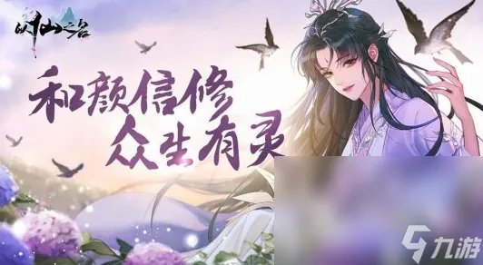 人气最高的修仙游戏单机汇总合集 五大单机修仙游戏排名