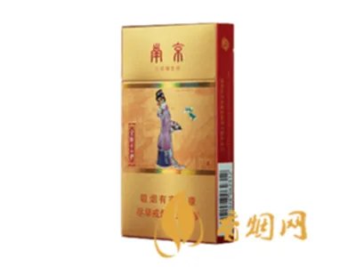 2021南京金陵十二钗香烟价格表和图片(3款)大全