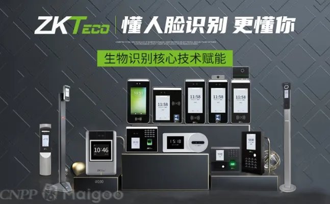 品牌榜：2023年门禁系统十大品牌排行榜 投票结果公布【新】