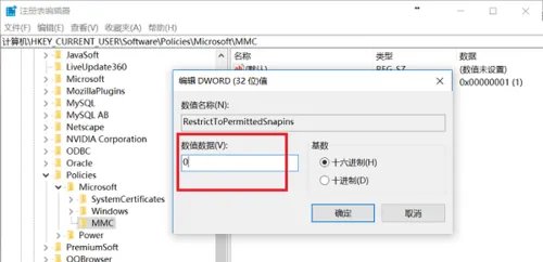 win10系统gpedit.msc找不到怎么办