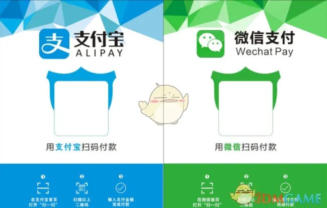 《京东》如何使用支付宝支付？