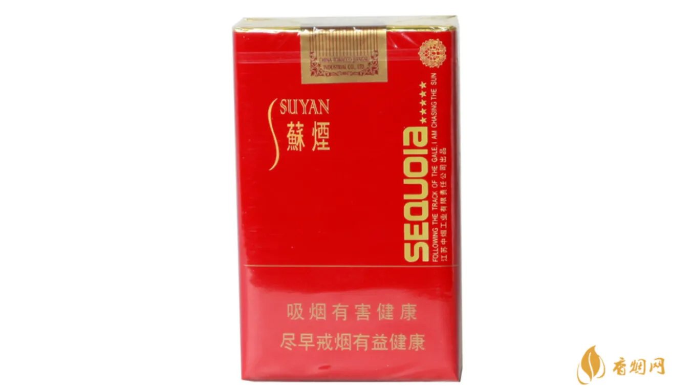 苏烟全部系列价格表图一览表 苏烟多少钱一条2021