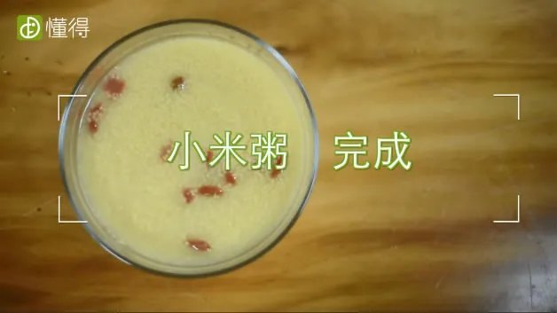 小米粥的做法