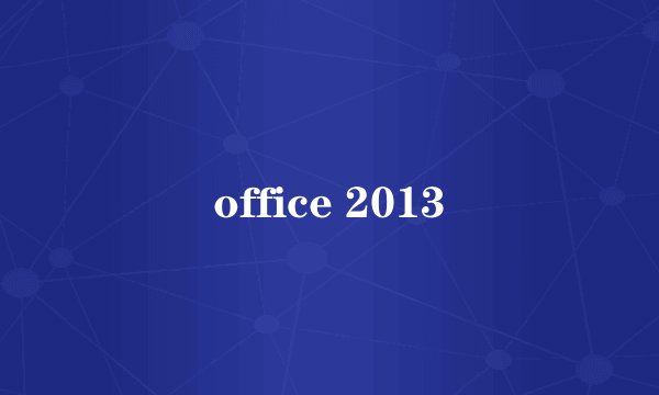 office 2013