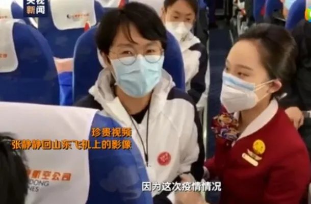 张静静在返程飞机上的一幕 生前最后影像曝光令人动容