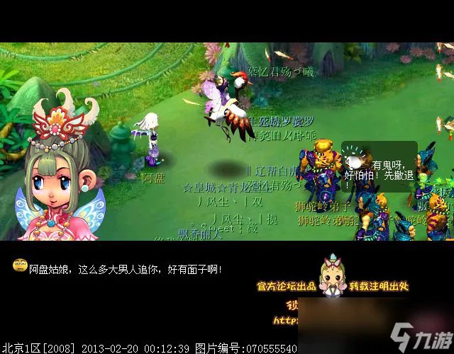 梦幻西游昆仑镜之忆成就攻略