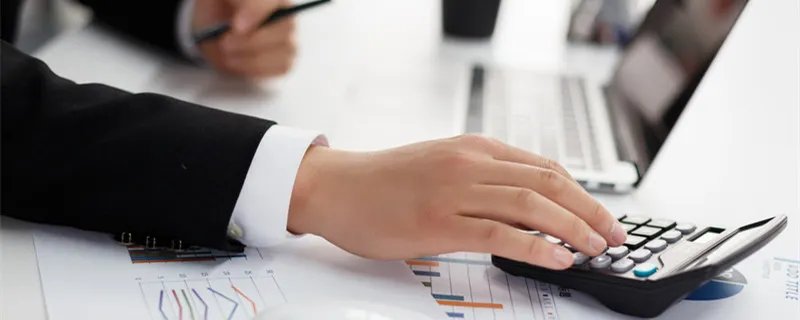 财务结算员是做什么的 财务结算员是做啥的