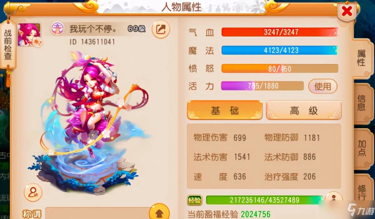 梦幻西游手游平民职业 平民玩家职业最强选择