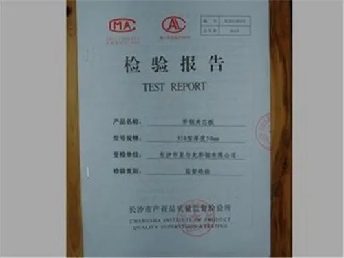 50mm厚彩钢夹芯板价格是多少 彩钢夹芯板选购常识