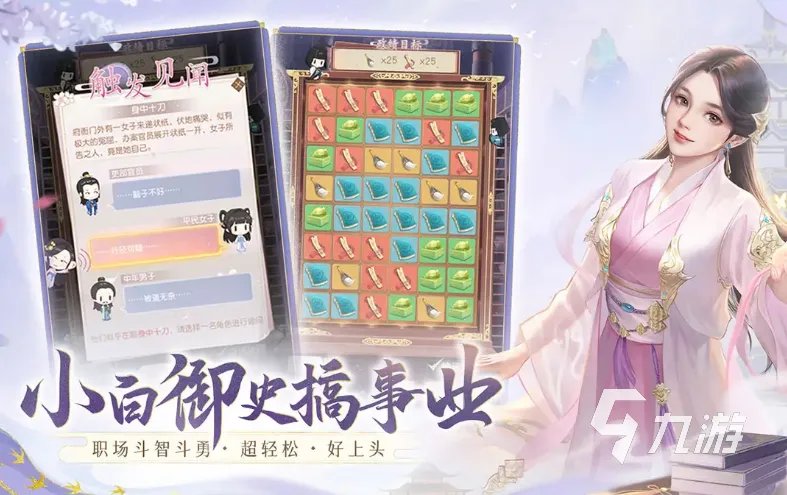 十大最新手机排行榜2022 最近有哪些好玩的手游推荐