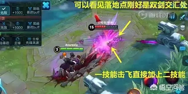 王者荣耀里的干将莫邪很强，为什么感觉玩的玩家不多？