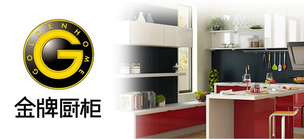 整体橱柜品牌排行榜 整体橱柜品牌有哪些