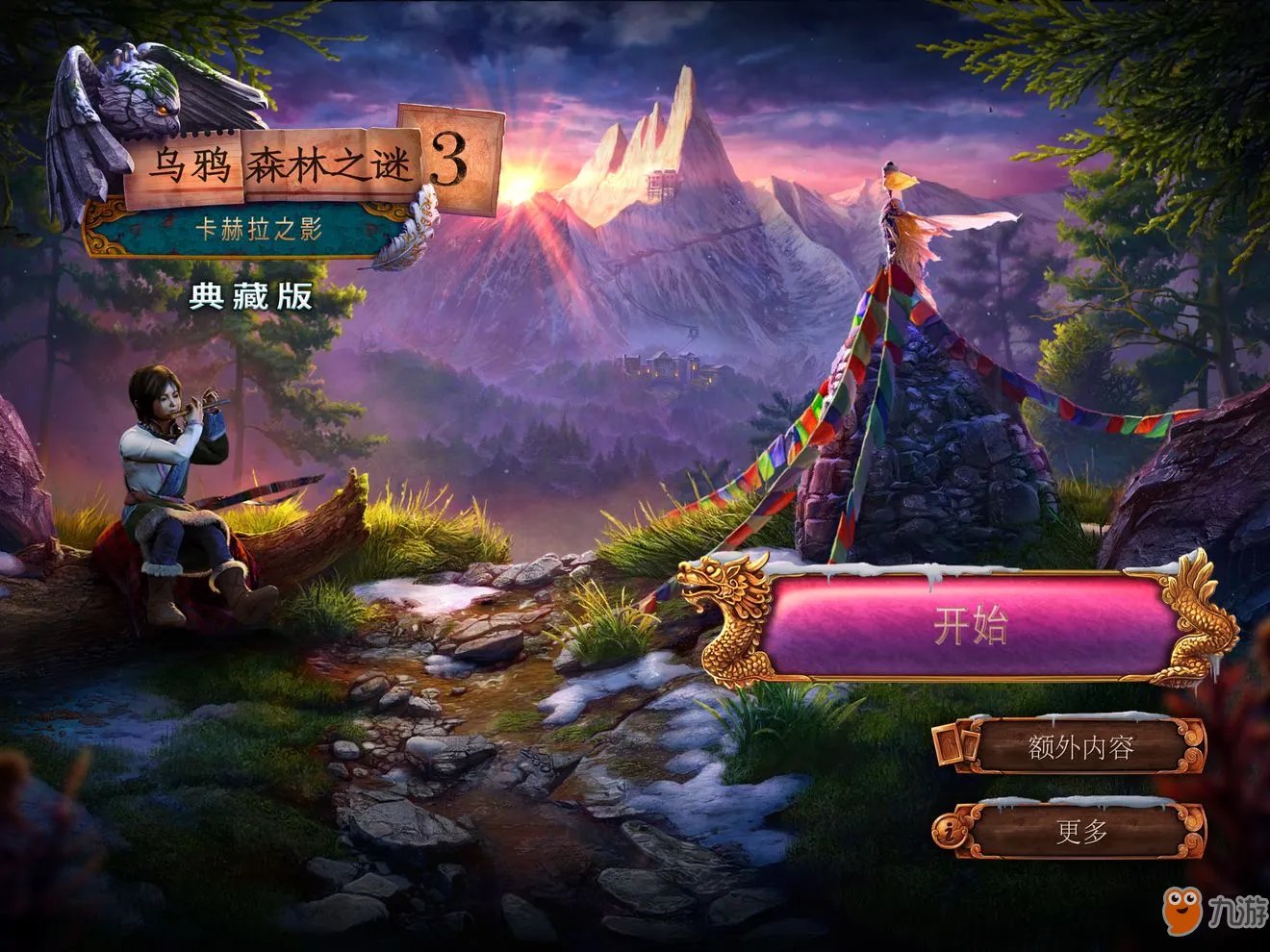 《乌鸦森林之谜》系列解密游戏介绍