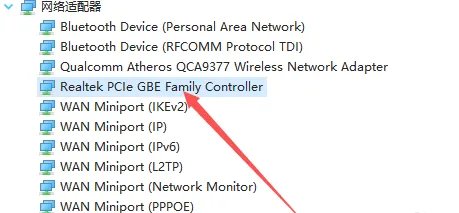 未识别网络怎么解决