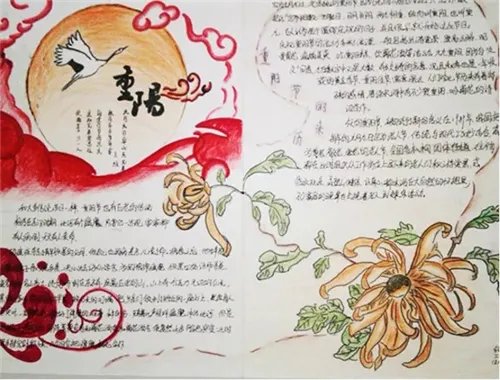 重阳节手抄报图片模板简单