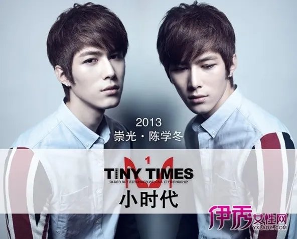 陈学冬整容前后对比照曝光