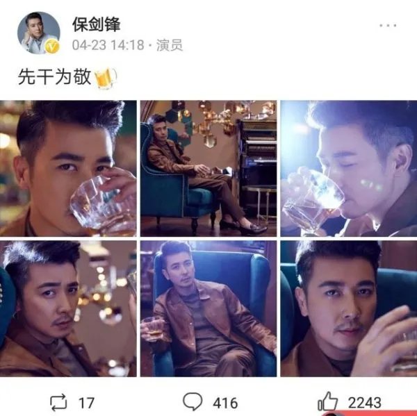 如何评价《如果可以这样爱》里保剑锋饰演的霸总祁树礼？