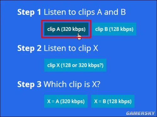 测试你是不是木耳 买耳机之前要上的网站