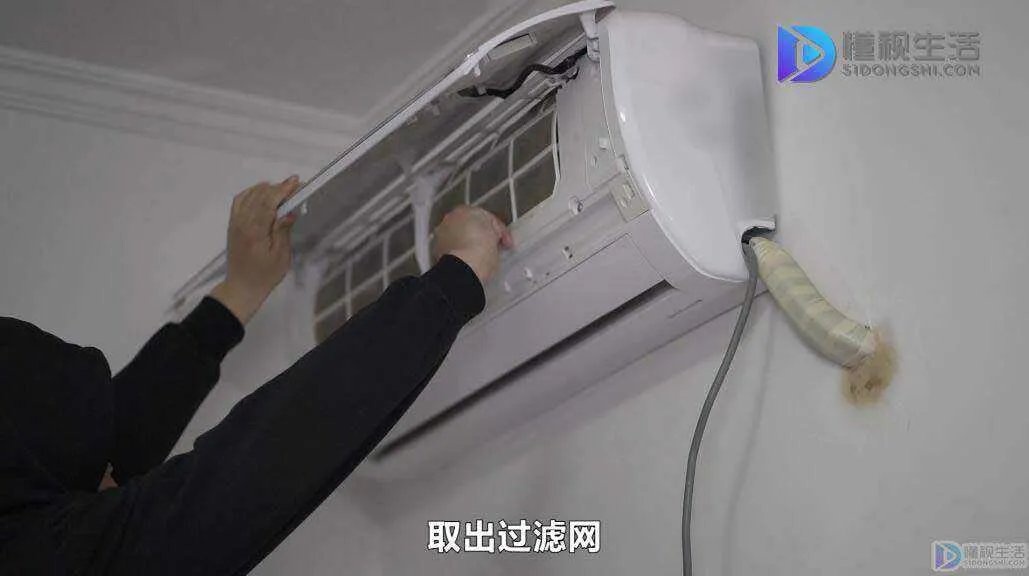 怎么清洗空调