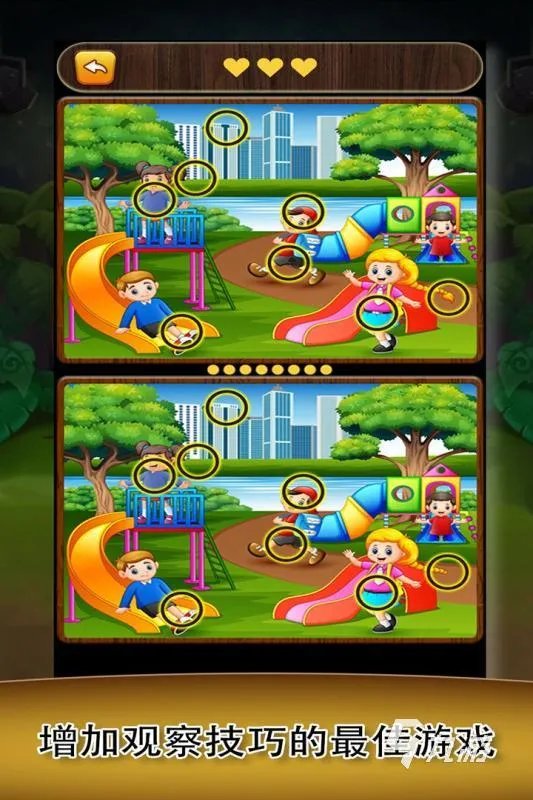 找不同游戏安卓版下载大全2022 精品找不同手游排行榜