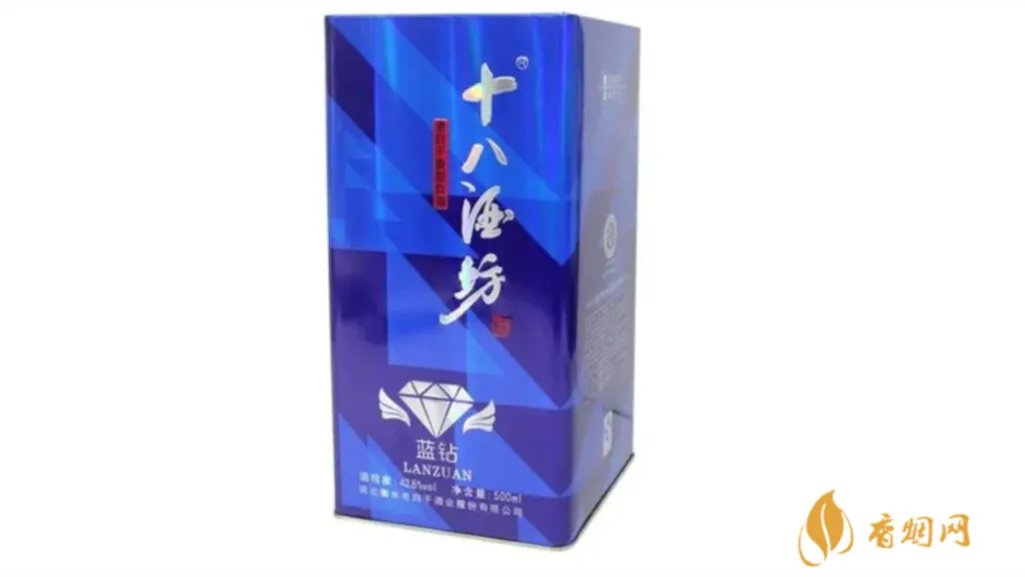 十八酒坊蓝钻42.8价格图片 十八酒坊蓝钻42.8多少钱一瓶