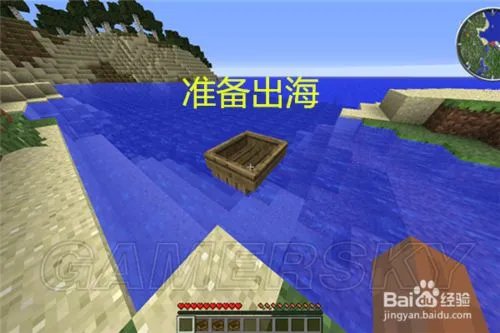 《我的世界》沙漠神殿怎么找 沙漠神殿寻找方法