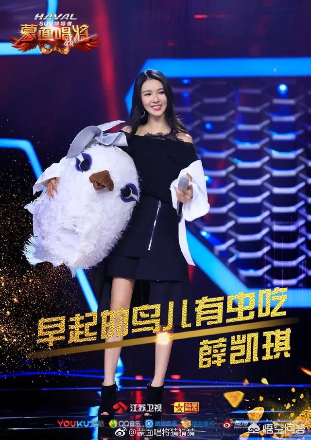 如何评价《蒙面唱将猜猜猜》第三季第九期节目？