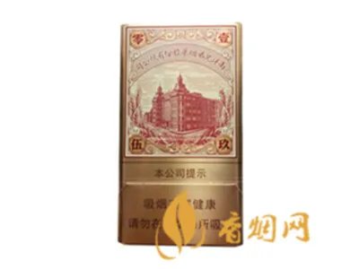 红双喜香烟价格表大全图片一览表