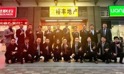 裕丰地产怎么样？