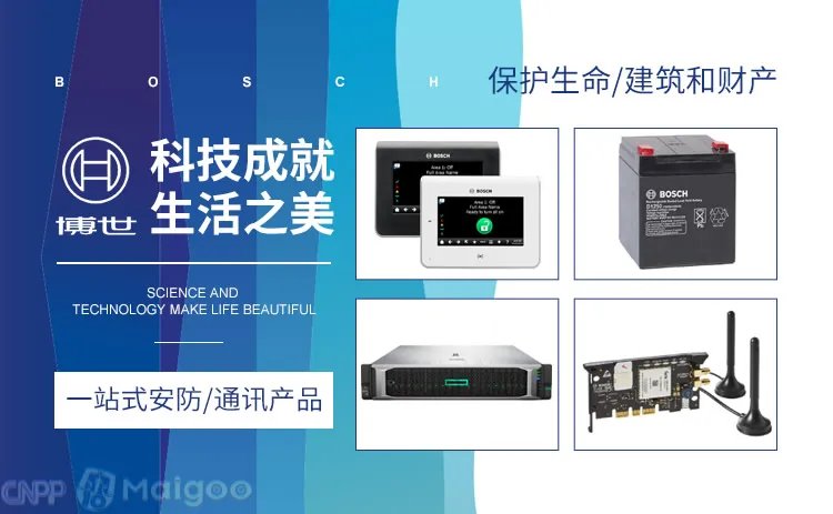 品牌榜：2023年门禁系统十大品牌排行榜 投票结果公布【新】