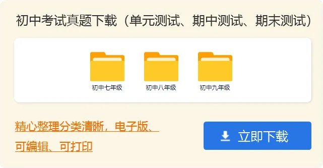 我的老师初中作文