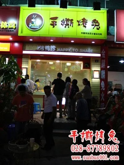 现在有什么好的加盟经营项目可以做？