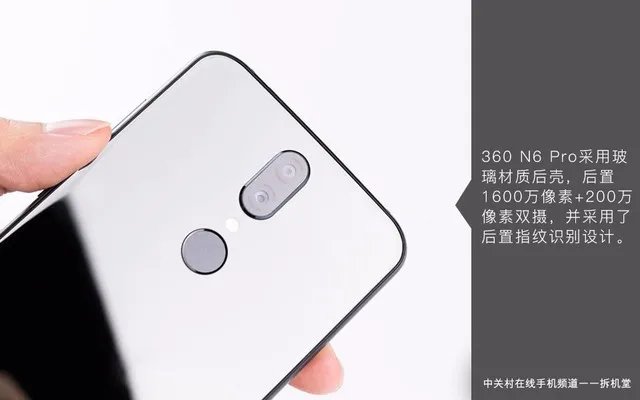360 N6 Pro拆解首发 1699做工良心十足