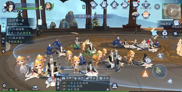 《新笑傲江湖》教你如何快速的升级