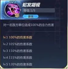 圣斗士星矢英仙座亚鲁歌路详细攻略