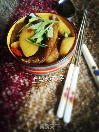 土豆炖茄子
