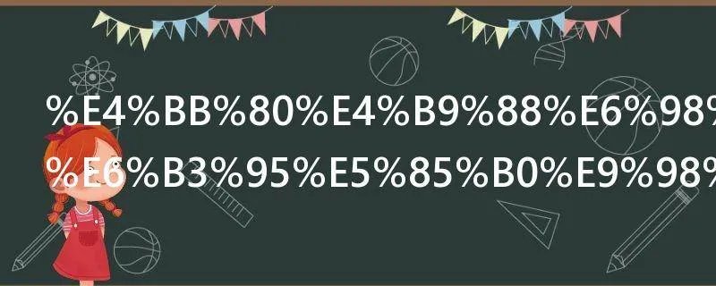 什么是焊接法兰阀门