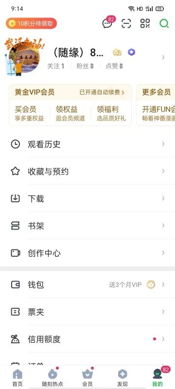 快手搞笑配音视频怎么制作的