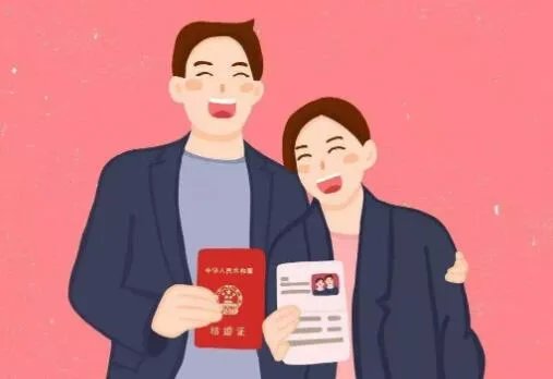 男的什么时候可以领结婚证 领结婚证需要准备什么