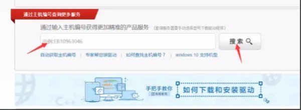 联想打印机驱动程序如何安装和使用
