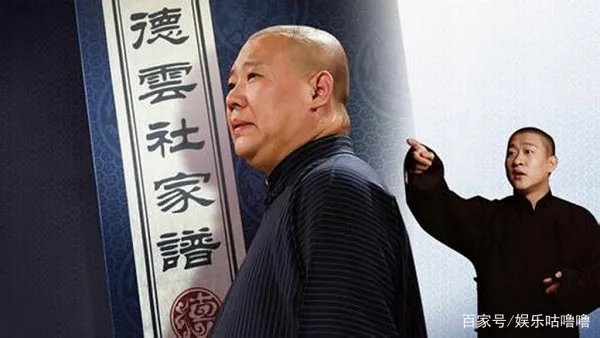 岳云鹏暗讽博士说相声，恶搞发票剑指曹云金，他这是为师报仇的操作吗？