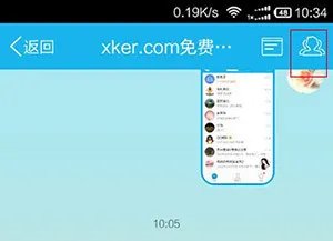 手机qq在线能定位吗