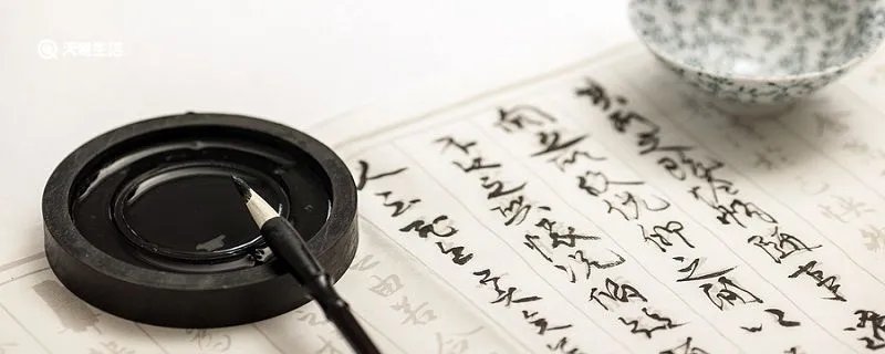 丹青不如老将至富贵于我如浮云的意思