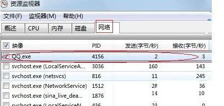 手机qq在线能定位吗