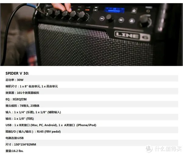 2018摇滚指南—电吉他入门设备介绍与购买经验
