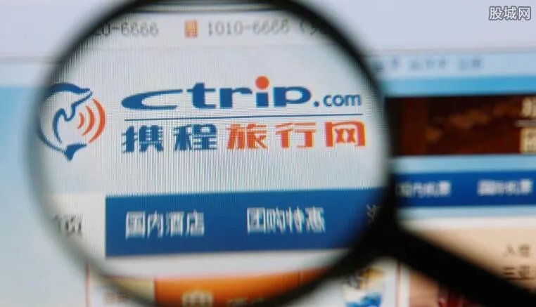 携程抢票是什么意思 携程抢票要额外加钱吗