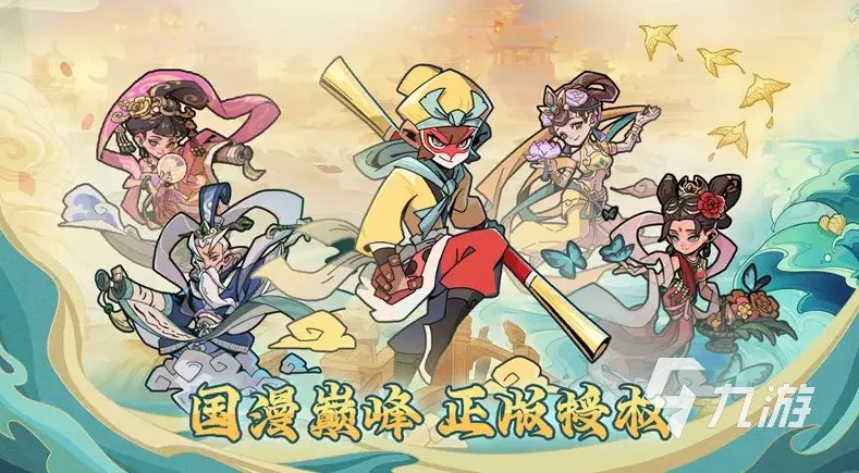 十大最新手机排行榜2022 最近有哪些好玩的手游推荐