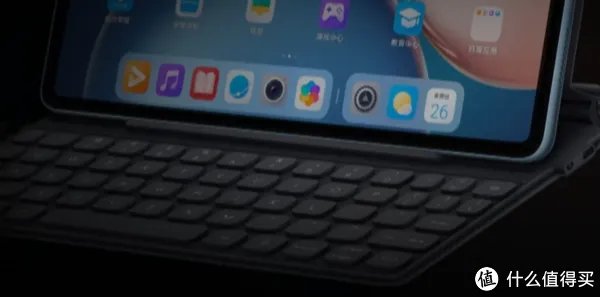 荣耀平板V7评测