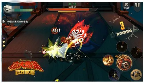 《功夫熊猫》官方手游获App Store推荐