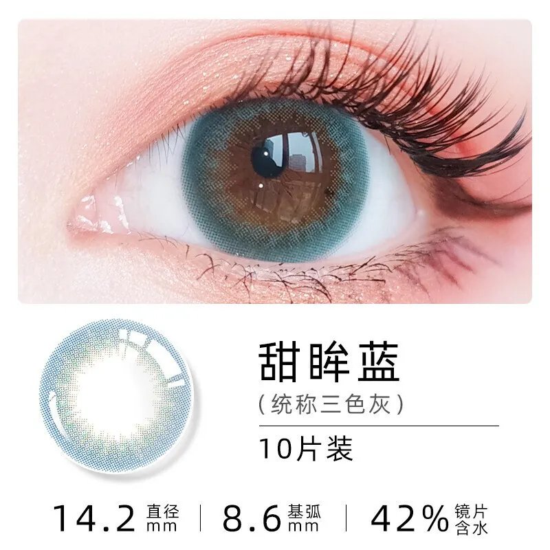 买隐形眼镜什么牌子好？隐形眼镜买什么品牌的好